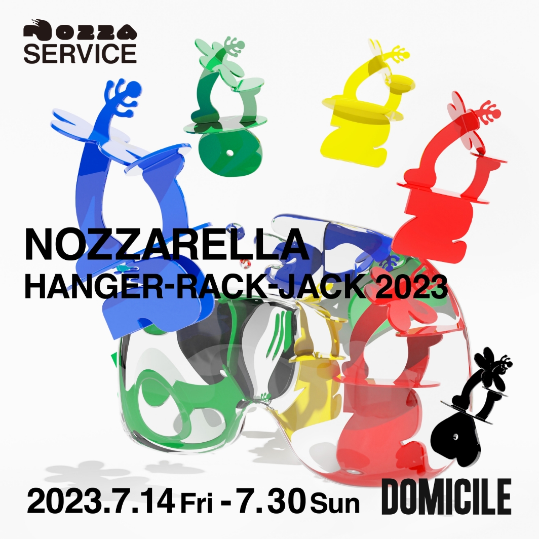 NOZZARELLA 2023 THE FIRST