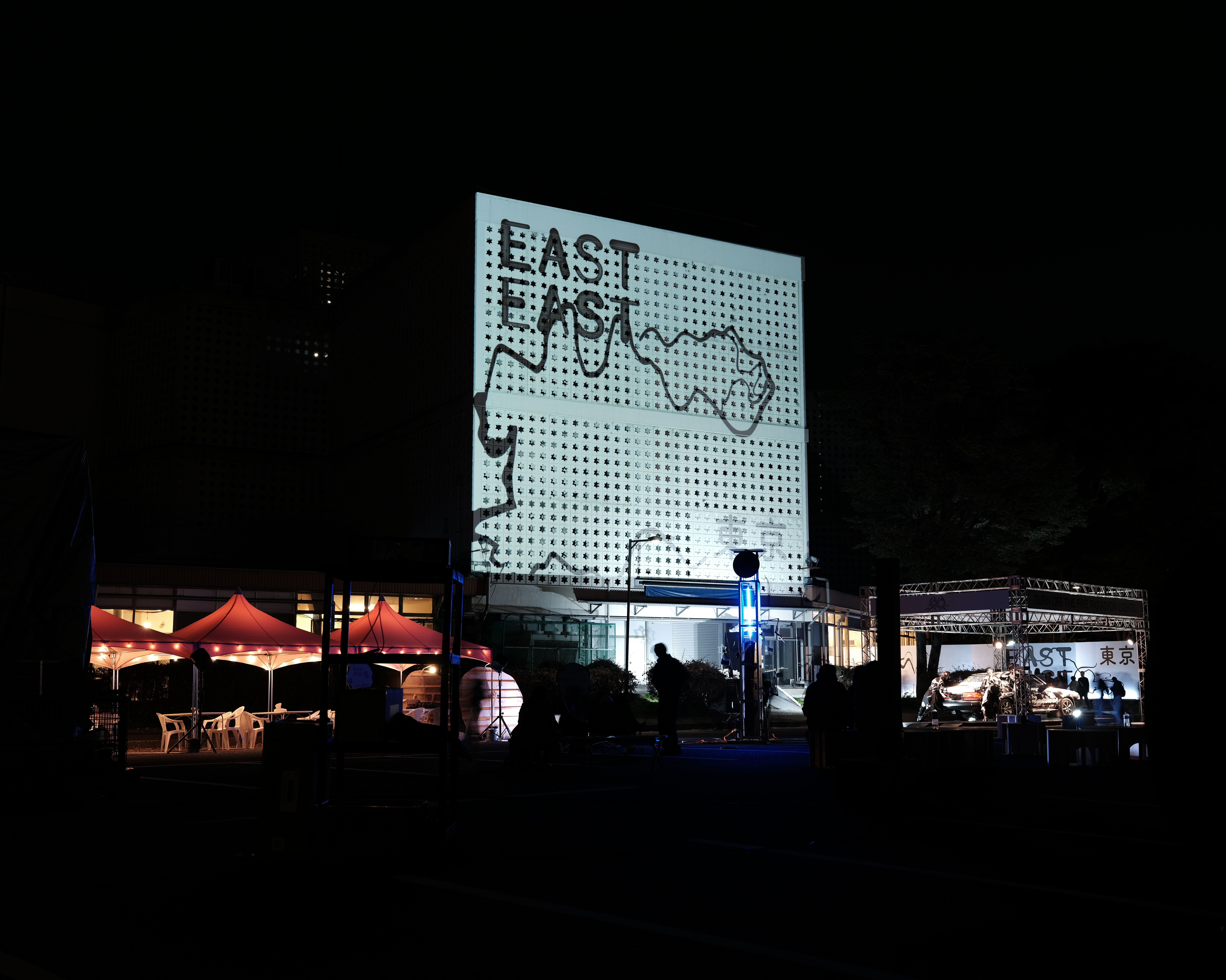 EASTEAST_TOKYO 2025｜科学技術館